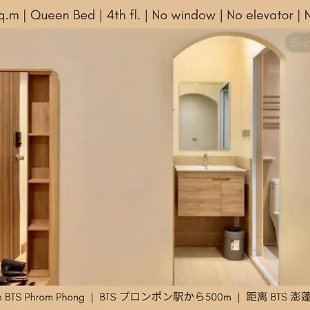 Shizuka House - 500 M Walk To Bts Phrom Phong