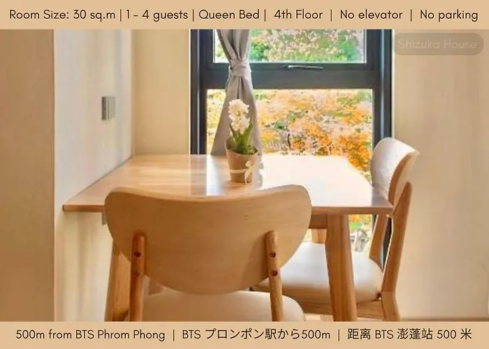 Shizuka House - 500 M Walk To Bts Phrom Phong *