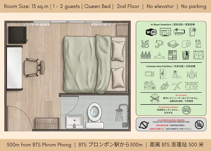 Shizuka House - 500 M Walk To Bts Phrom Phong Hotel Bangkok